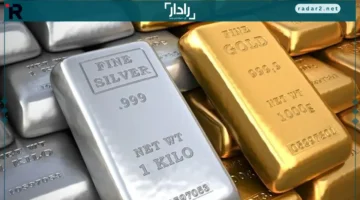 الفضة تتجاوز 65 دولارًا والذهب يرتفع مع تصاعد البطالة في أمريكا